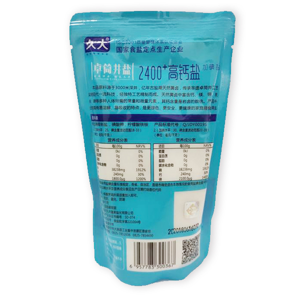卓筒井盐2400+高钙盐加碘盐（番茄笑颜）