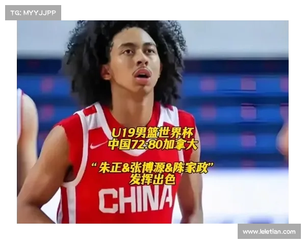 U19中国男篮对阵埃及前瞻 朱正领衔完全体阵容12人名单引发猜测 U19中国男篮对阵埃及前瞻 朱正领衔完全体阵容12人名单引发猜测