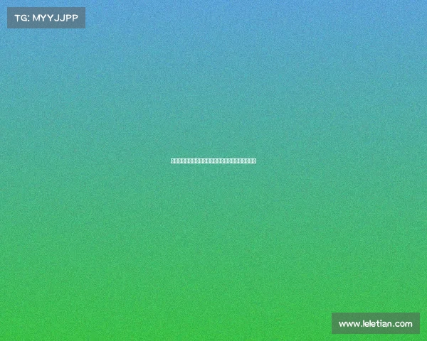 德甲赛事精彩纷呈直播，实时跟踪球队动态和比赛分析