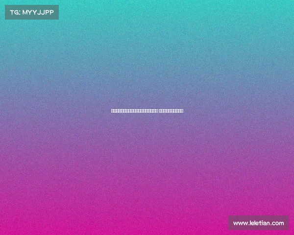 沙特记者：利雅得胜利与科曼达成个人条款 正在与拜仁商谈转会费