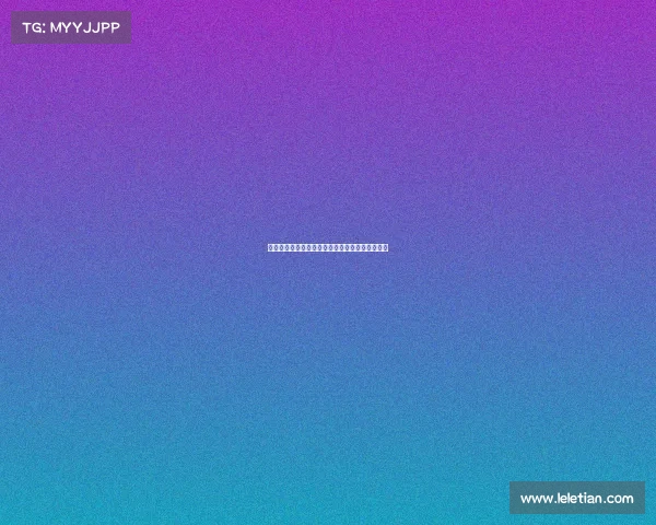 阿图尔重返尤文面临薪资和转会估值困境仍待解决