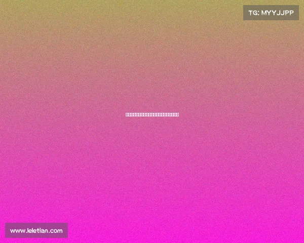 德保罗与前女友复合计划明年回阿根廷举行婚礼